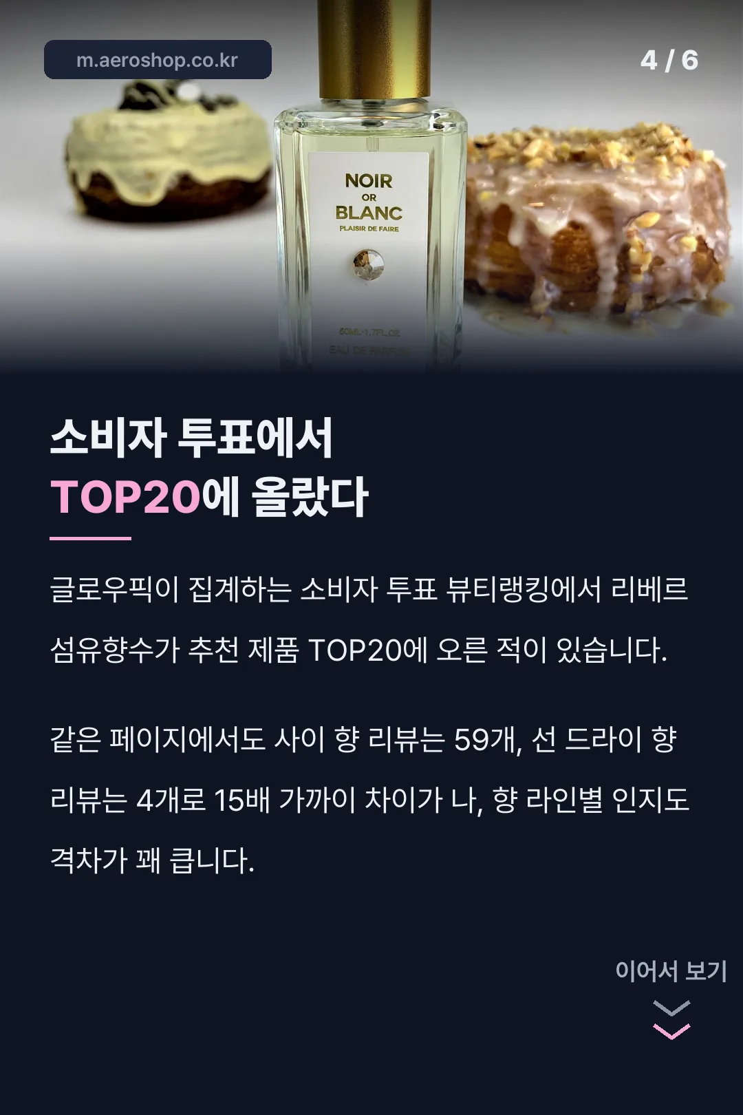 글로우픽 TOP20 랭킹