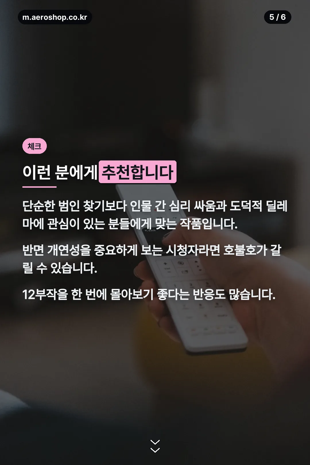 이런 분에게 추천합니다