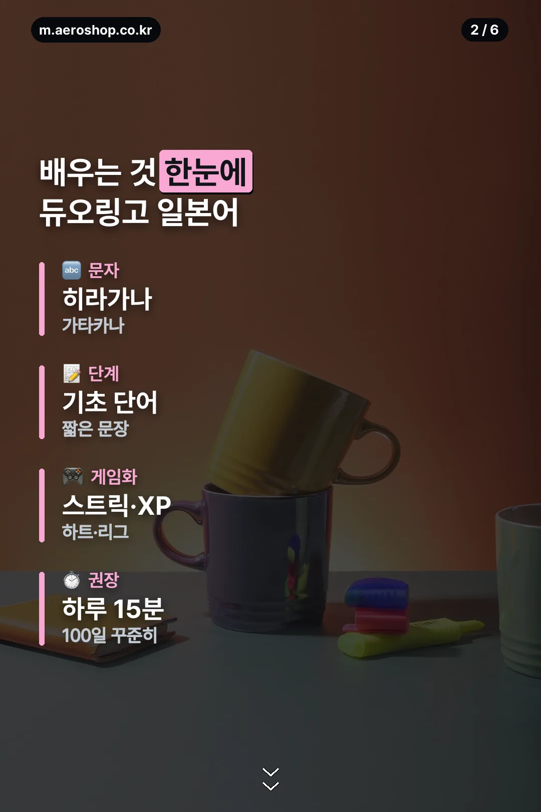 배우는 내용 한눈에