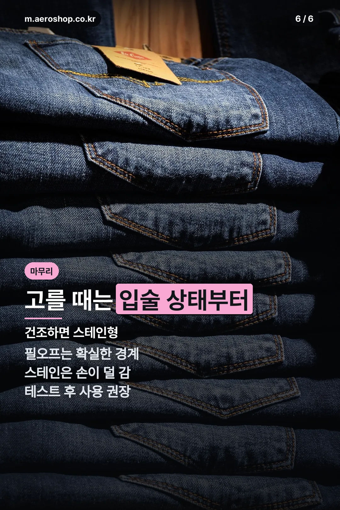 구매 전 체크포인트