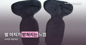 아치핀 내돈내산 정리 썸네일