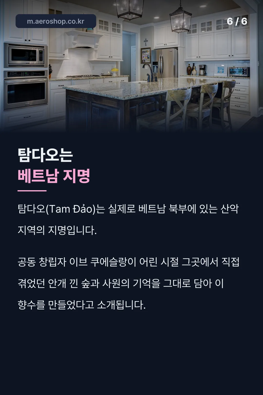 탐다오 지명 유래